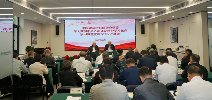 微信图片_20250513115636